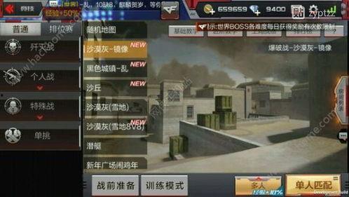 cf手游抽奖最新 爆料,神秘大奖等你来拿！